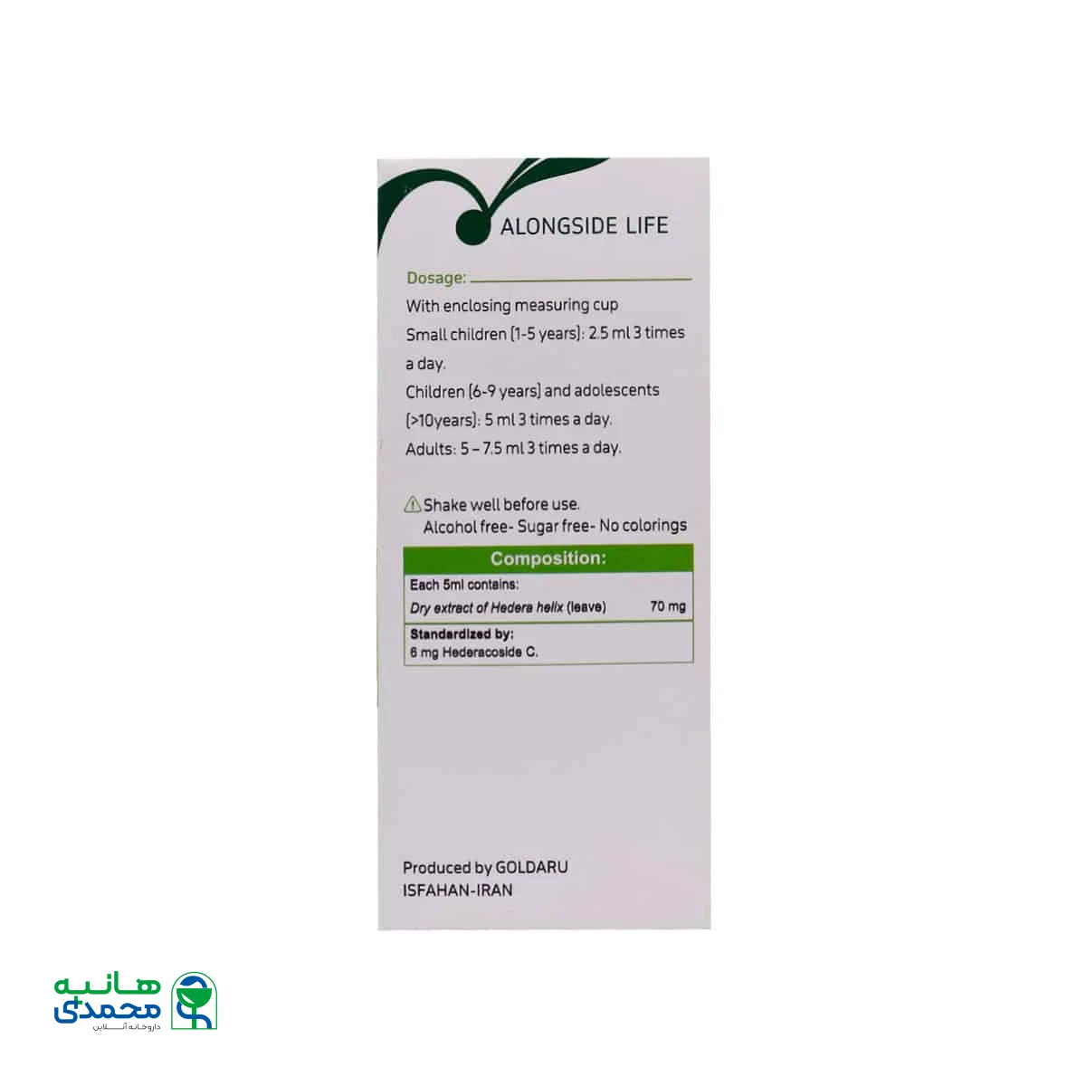 شربت پکتوگل گل دارو