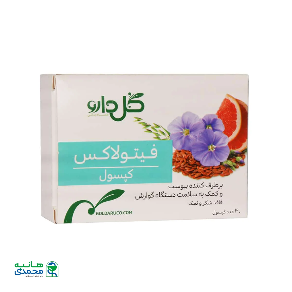 کپسول فیتولاکس گل دارو