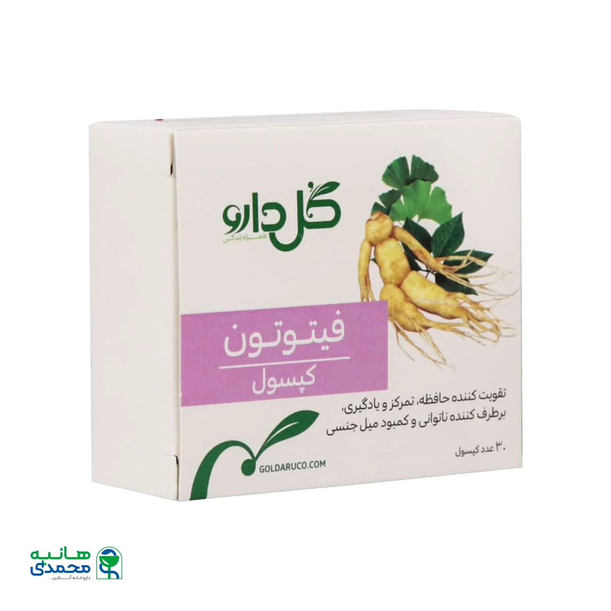 کپسول فیتوتون گل دارو