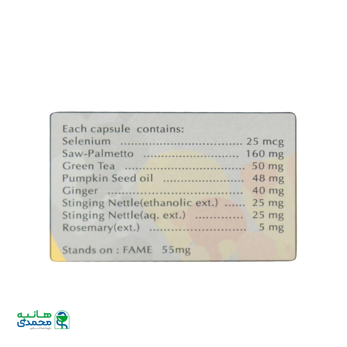 کپسول پروسکور گل دارو