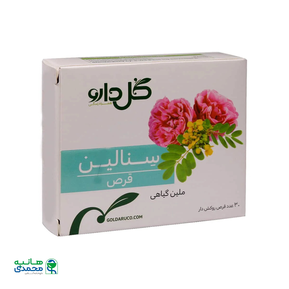 قرص سنالین گل دارو