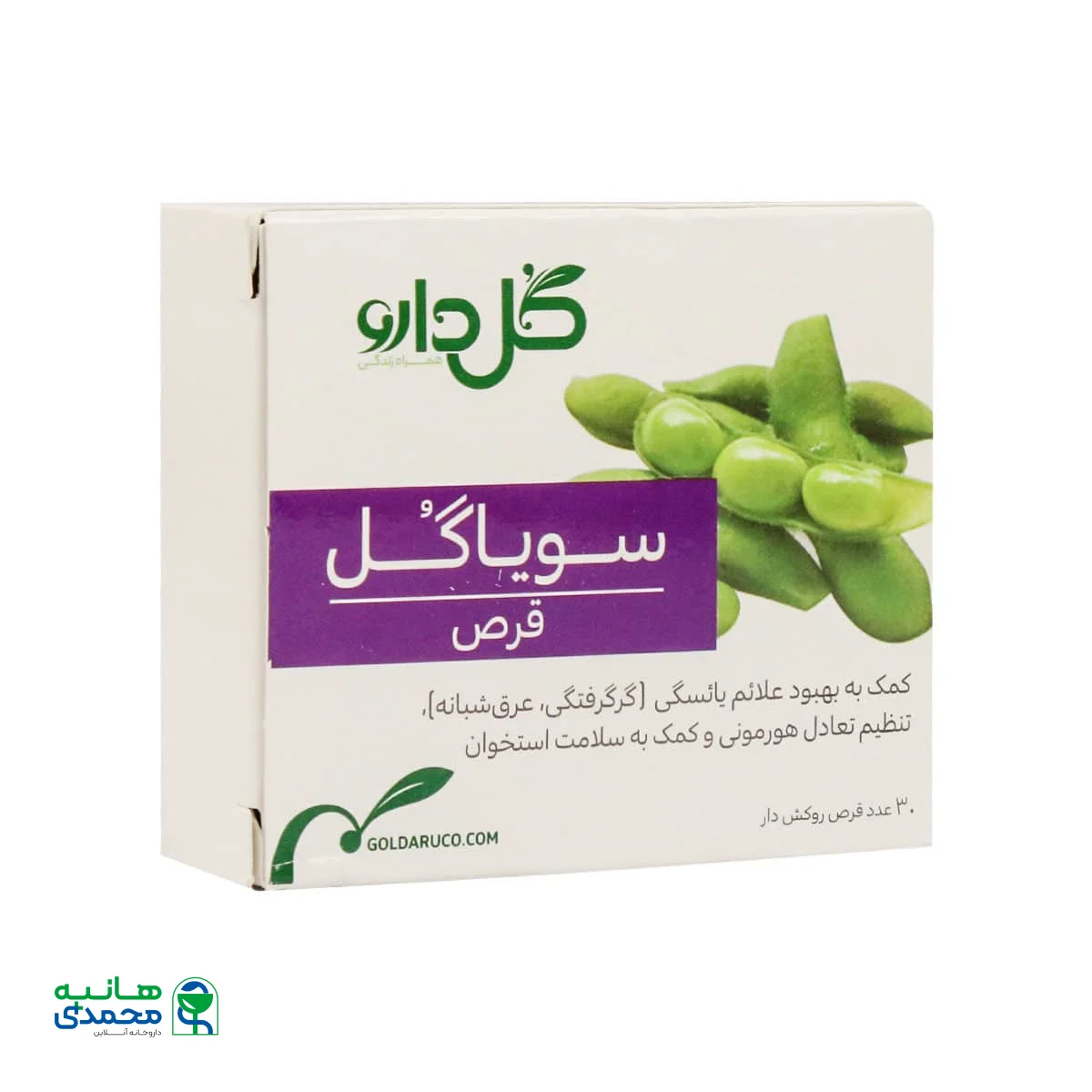 قرص سویا گل گل دارو 30 عدد