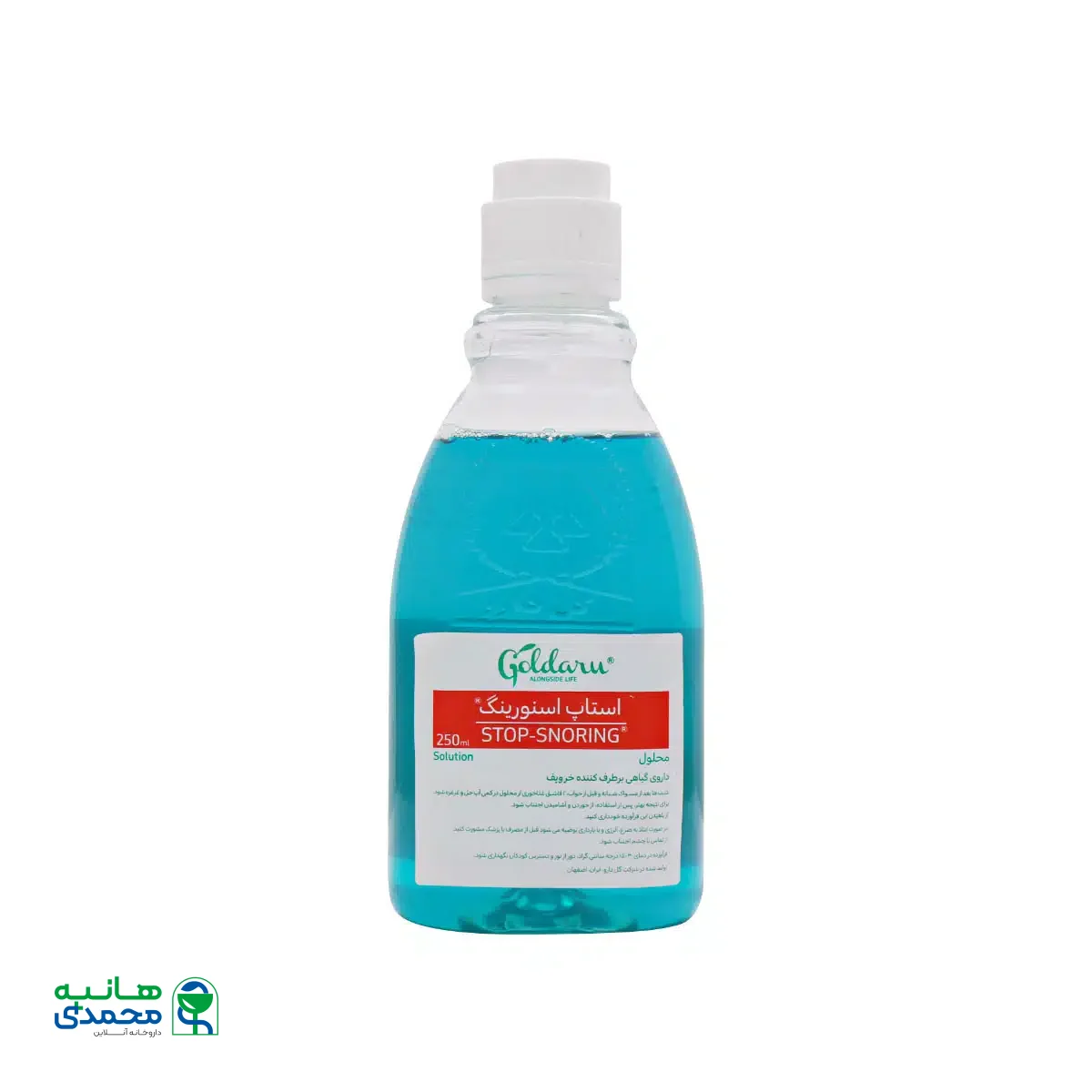 محلول استاپ اسنورینگ گل دارو 250 میلی لیتر