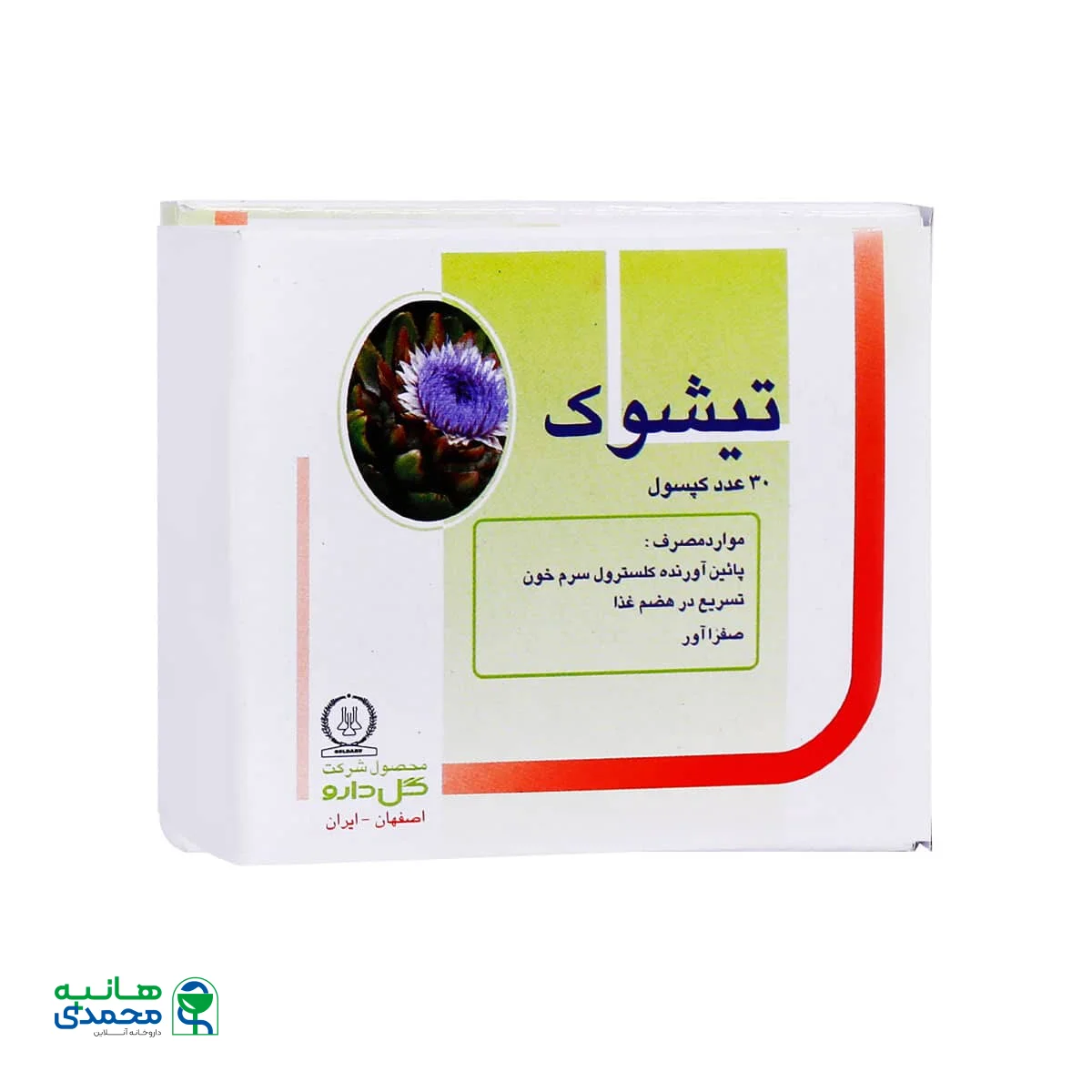 کپسول تیشوک گل دارو 30 عدد