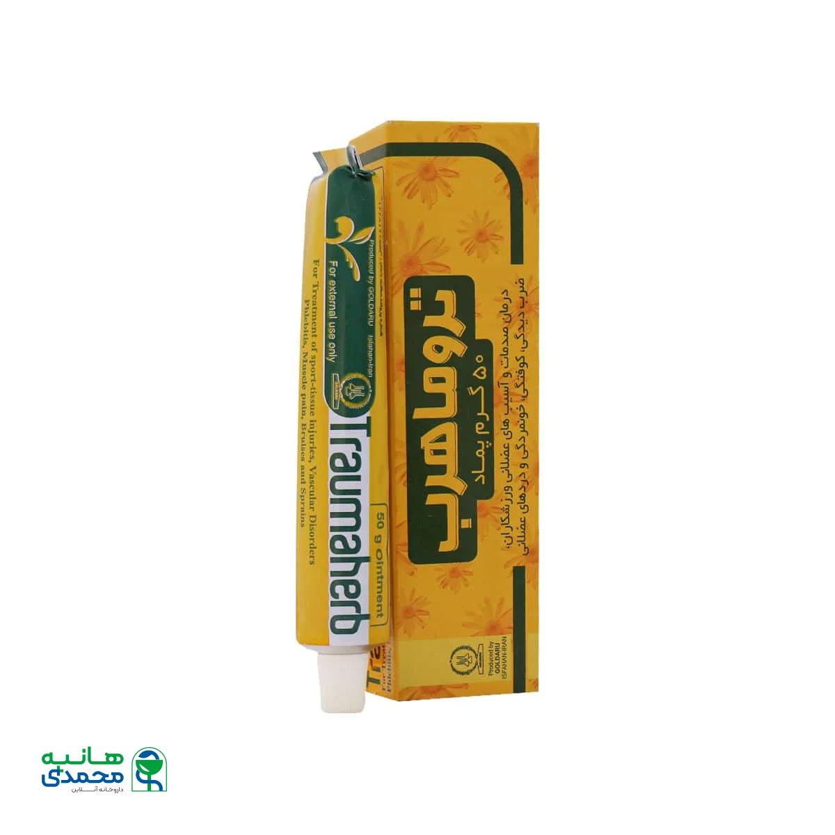 پماد تروماهرب گل دارو