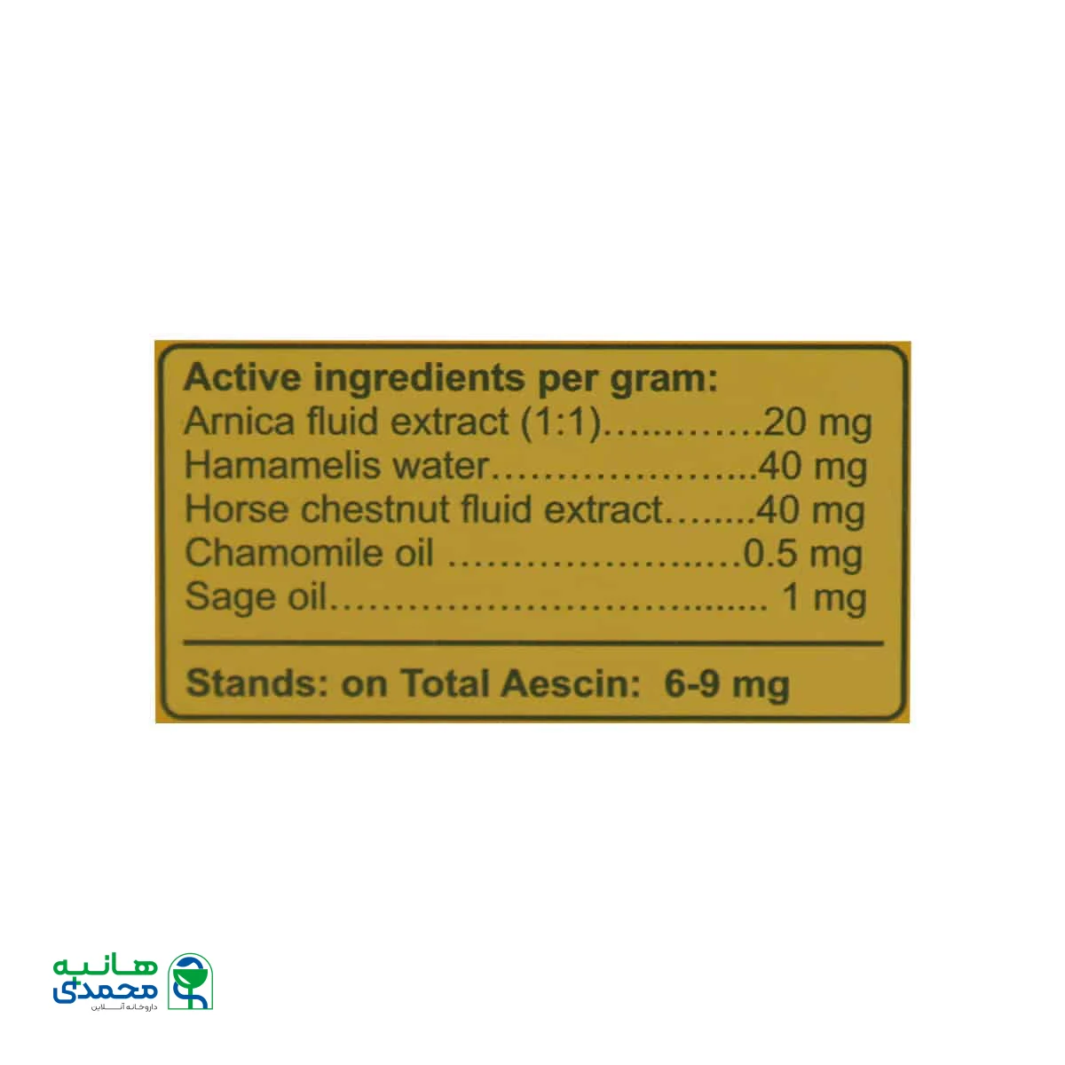 پماد تروماهرب گل دارو