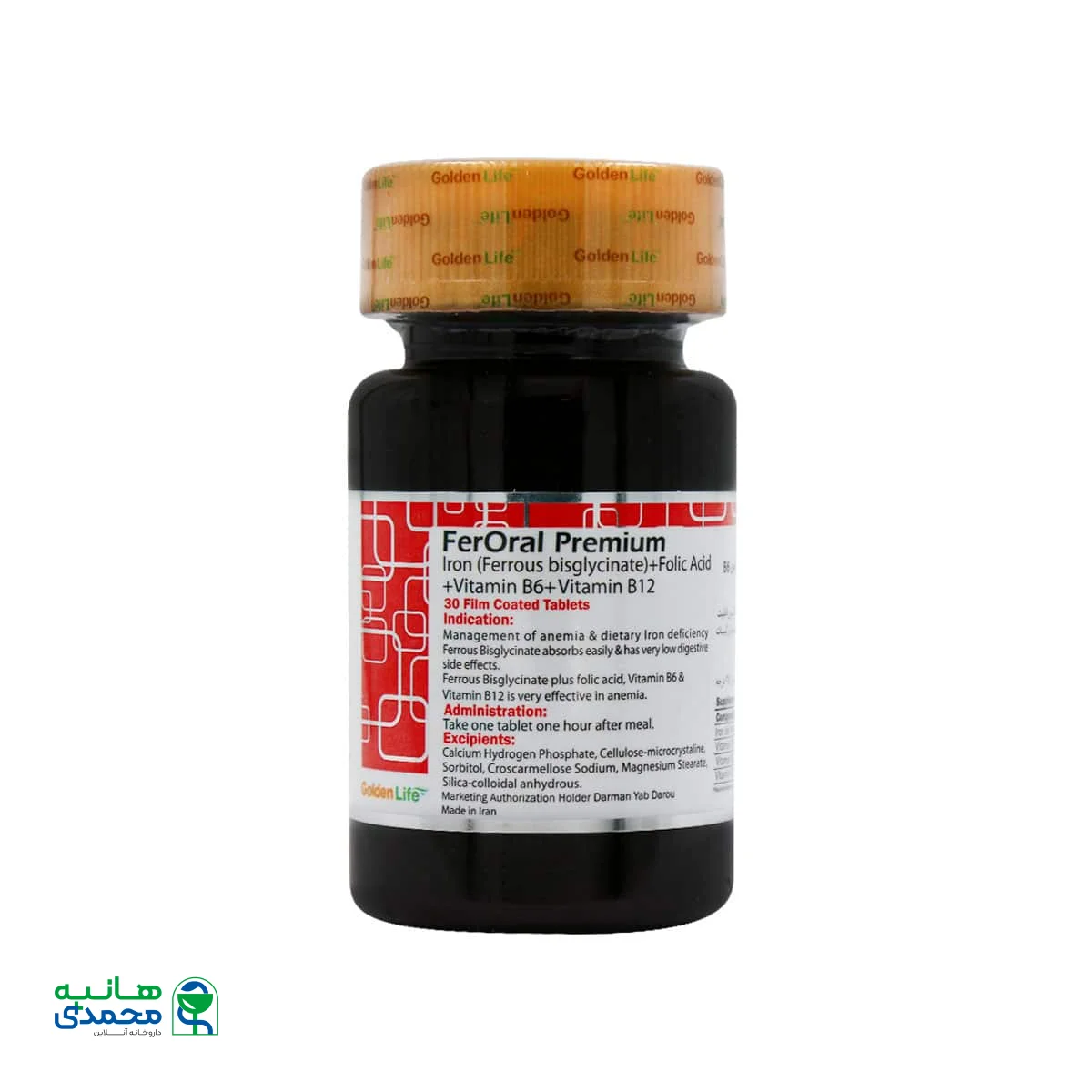 قرص فرورال پریمیوم گلدن لایف