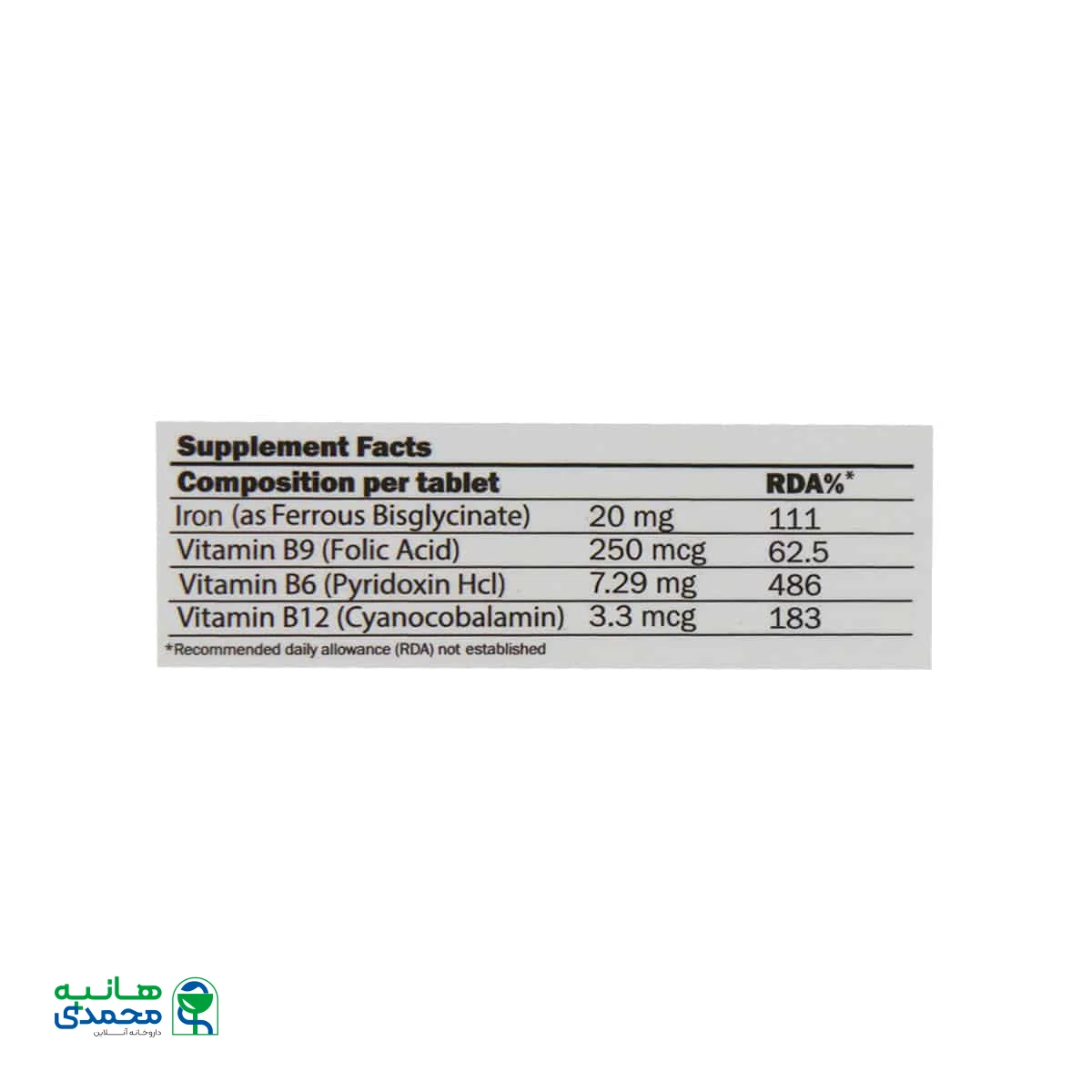 قرص فرورال پریمیوم گلدن لایف