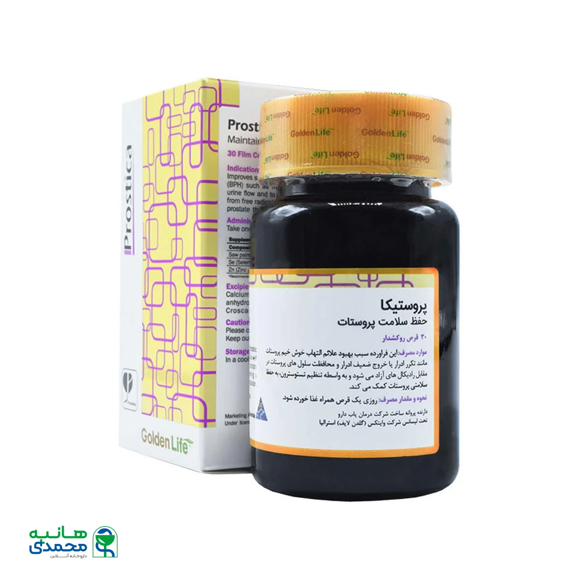 قرص پروستیکا گلدن لایف