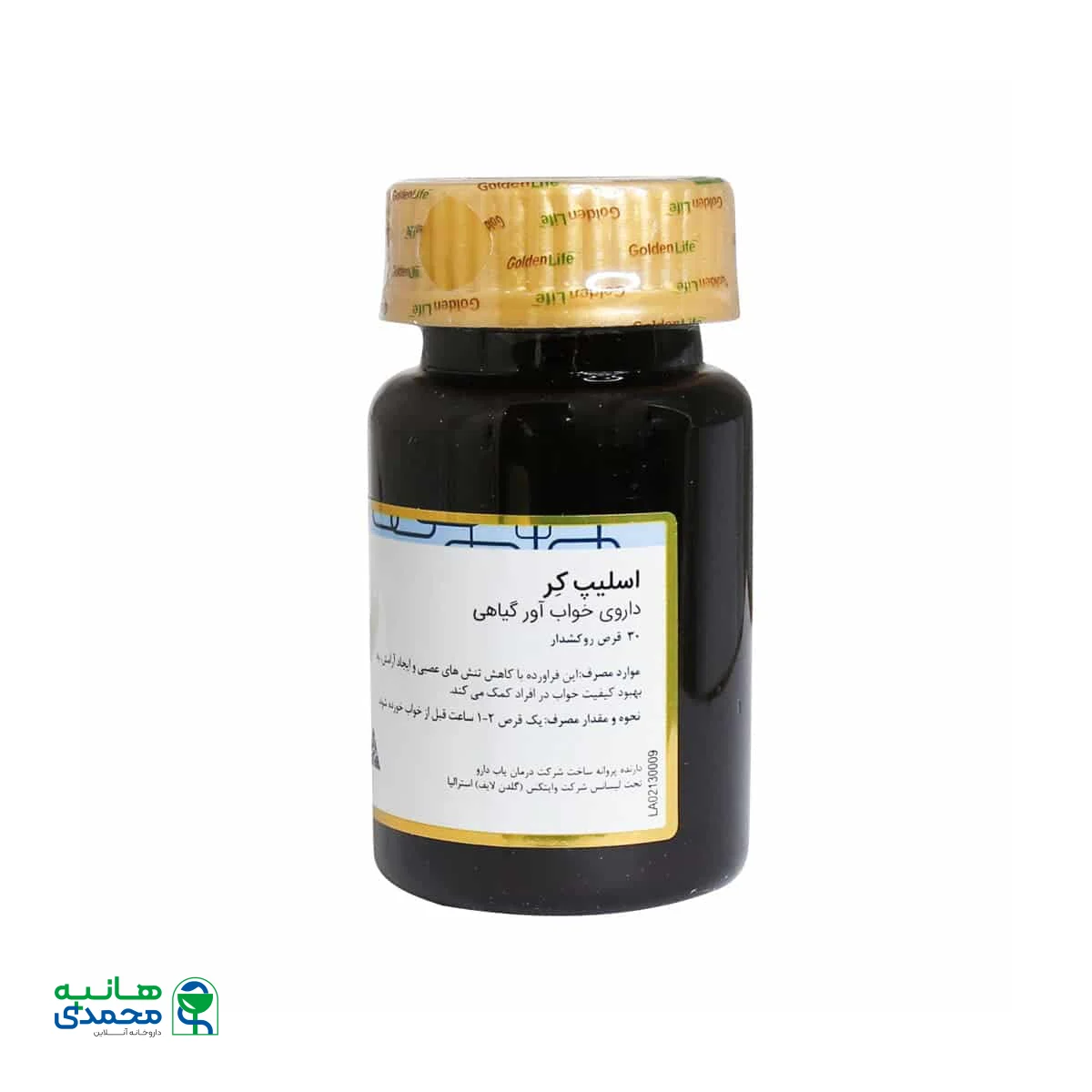 قرص اسلیپ کر گلدن لایف