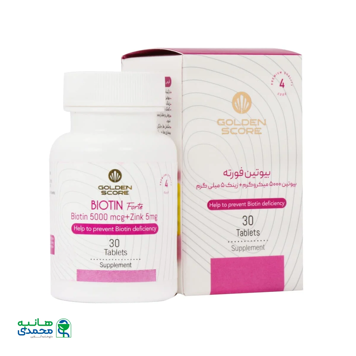 قرص بیوتین فورته 5000 میکروگرم گلدن اسکور 30 عدد