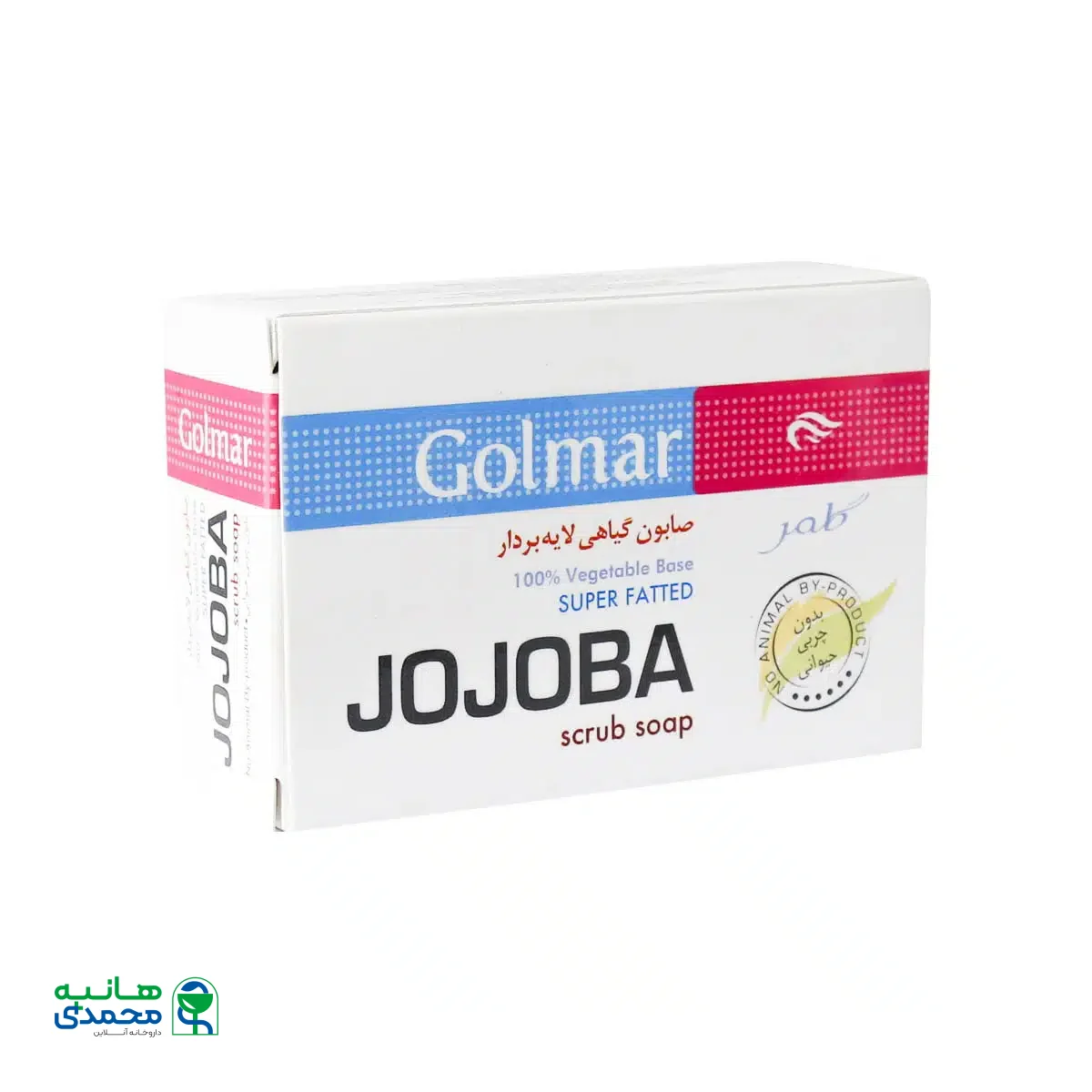 صابون گیاهی لایه بردار جوجوبا گلمر 90 گرم