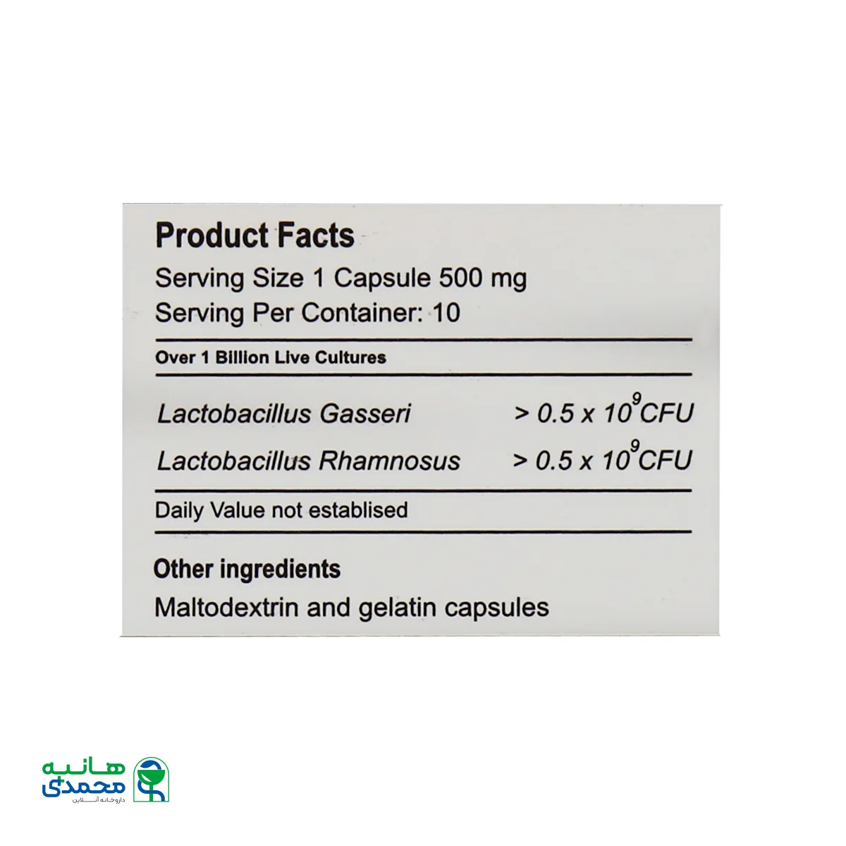 کپسول پروواژ گسترش میلاد فارمد