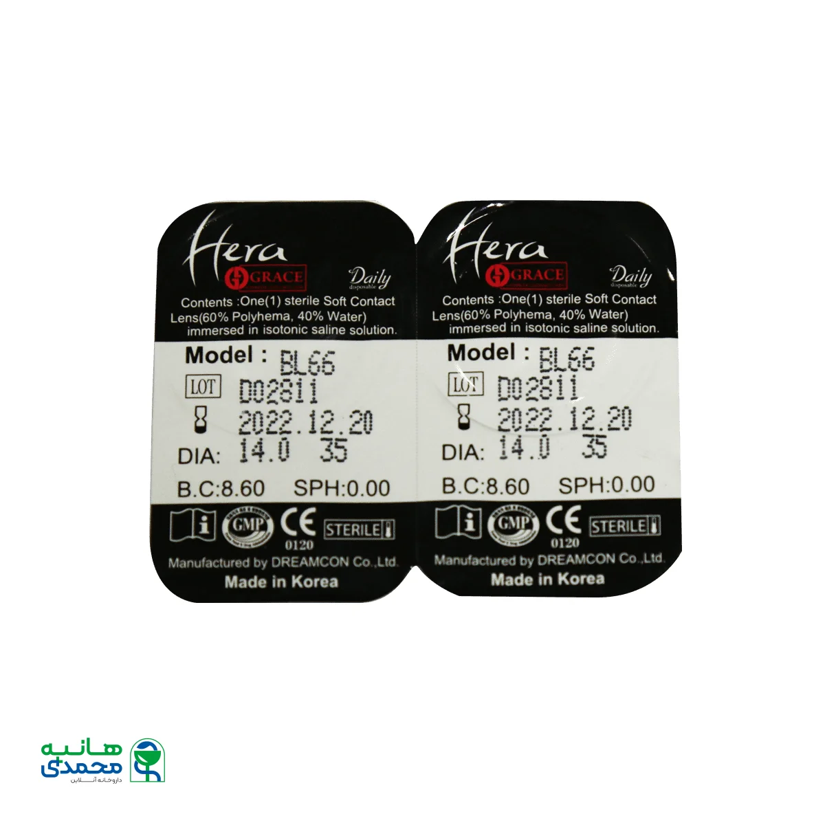 لنز چشم گریس هرا مدل BL66 رنگ خاکستری