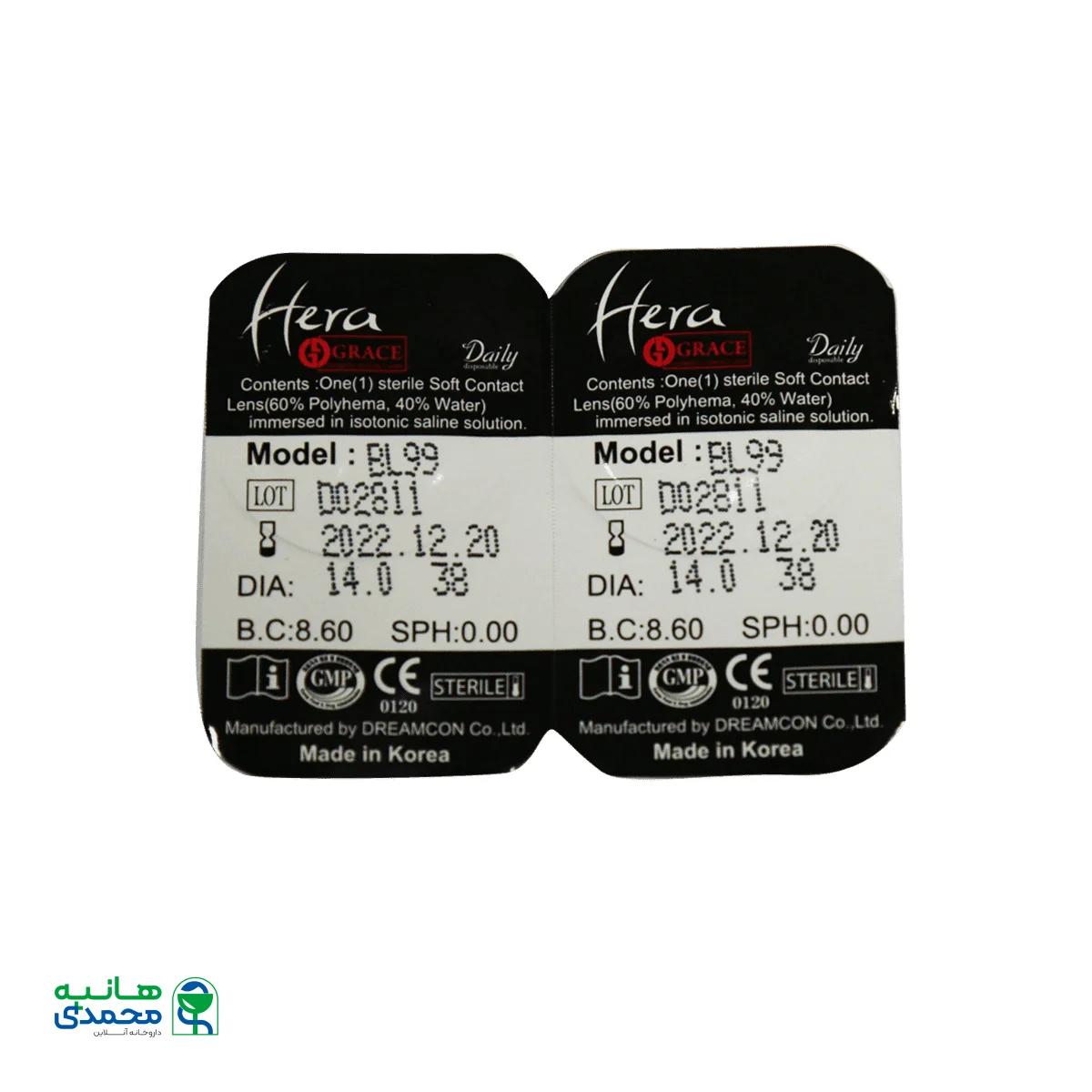 لنز چشم گریس هرا مدل BL99