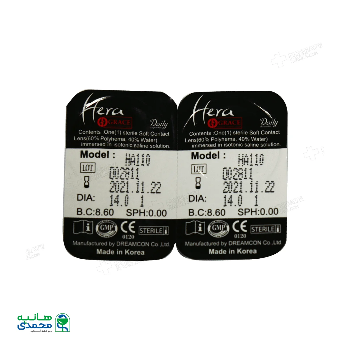 لنز چشم گریس هرا مدل HA110