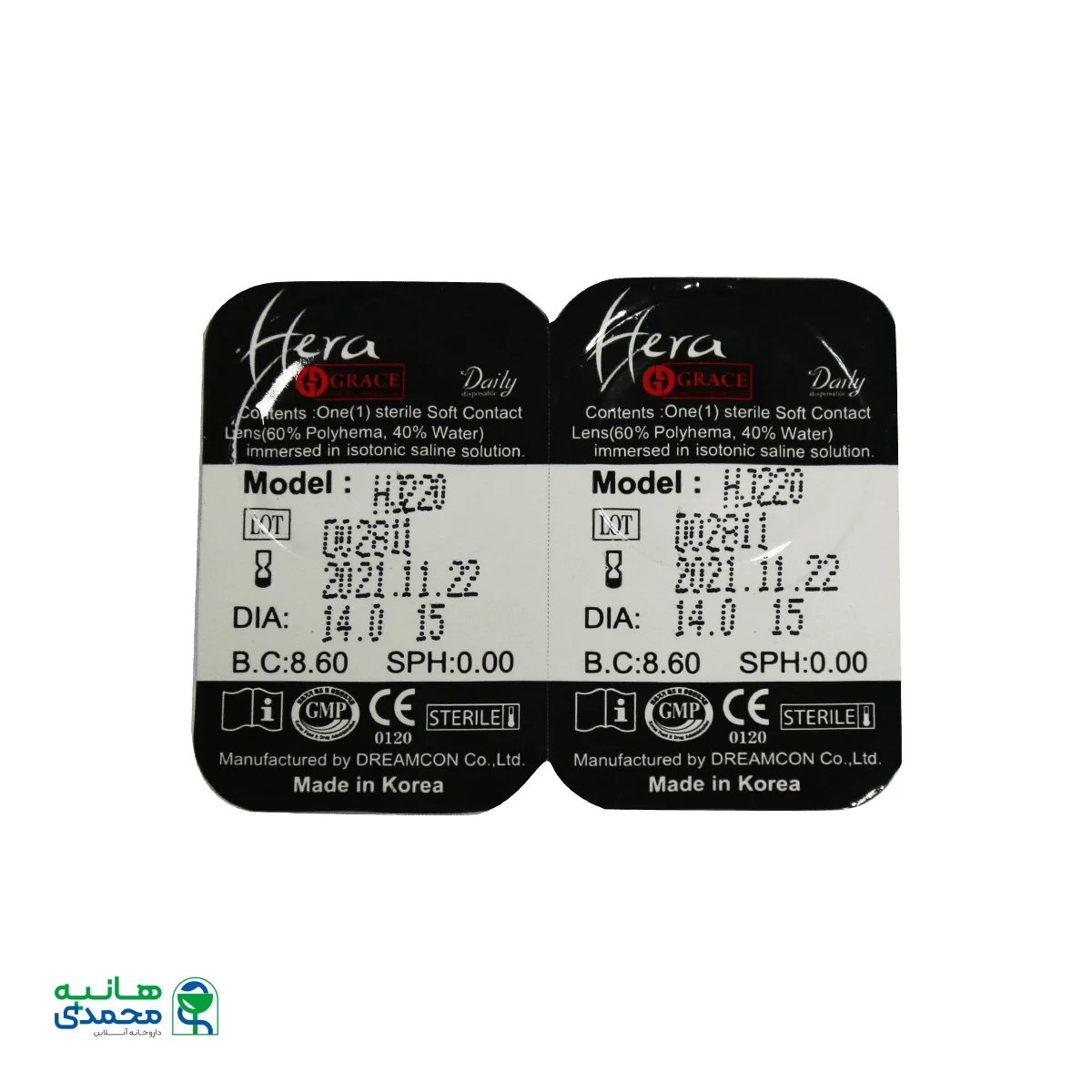 لنز چشم گریس هرا مدل HJ220 رنگ