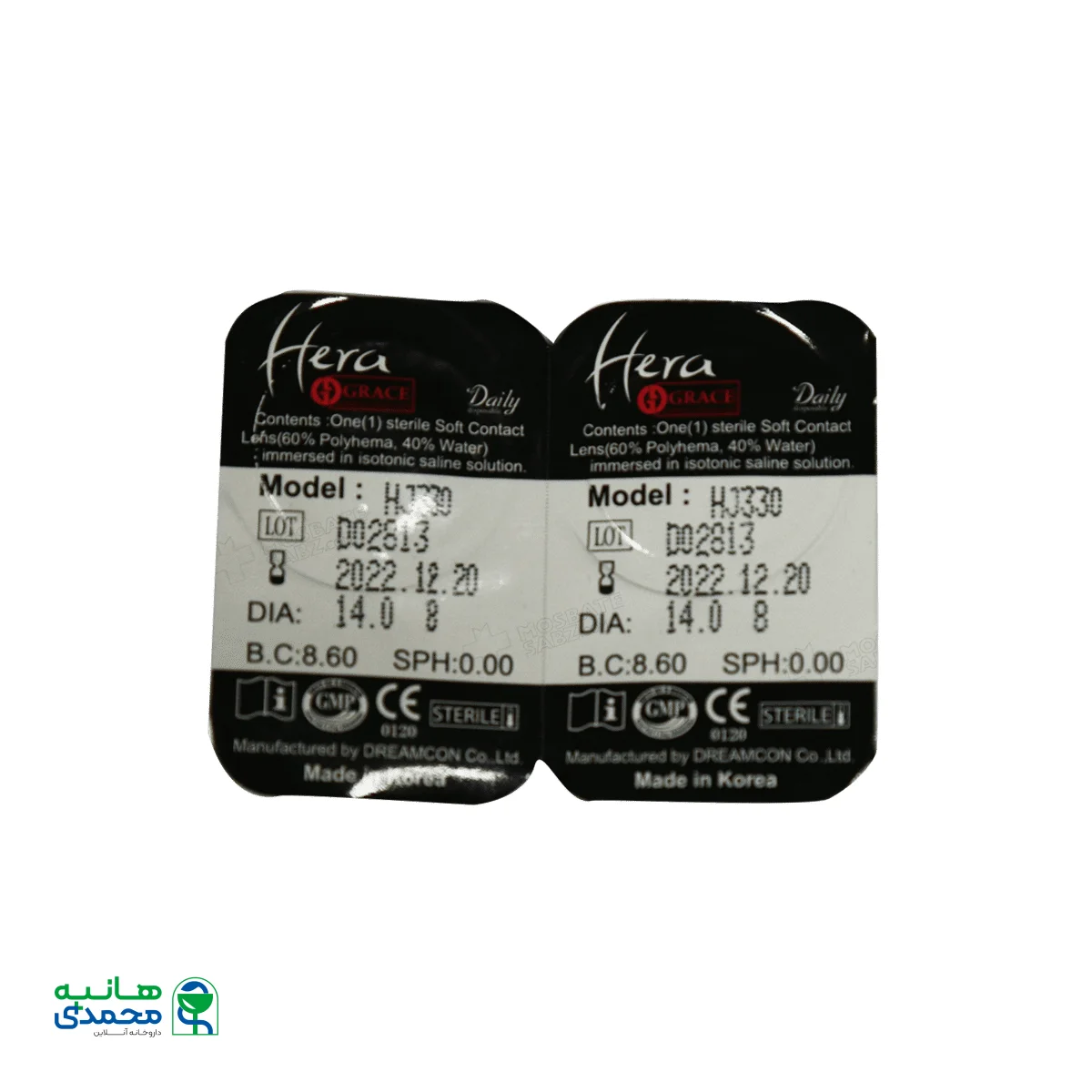 لنز چشم گریس هرا مدل HJ330 رنگ خاکستری