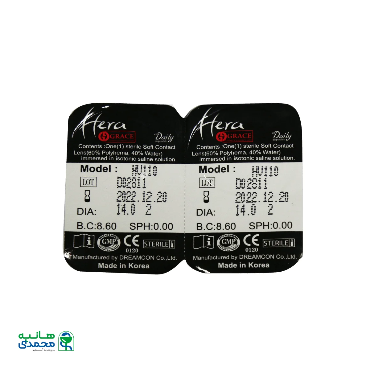 لنز چشم گریس هرا مدل HV110