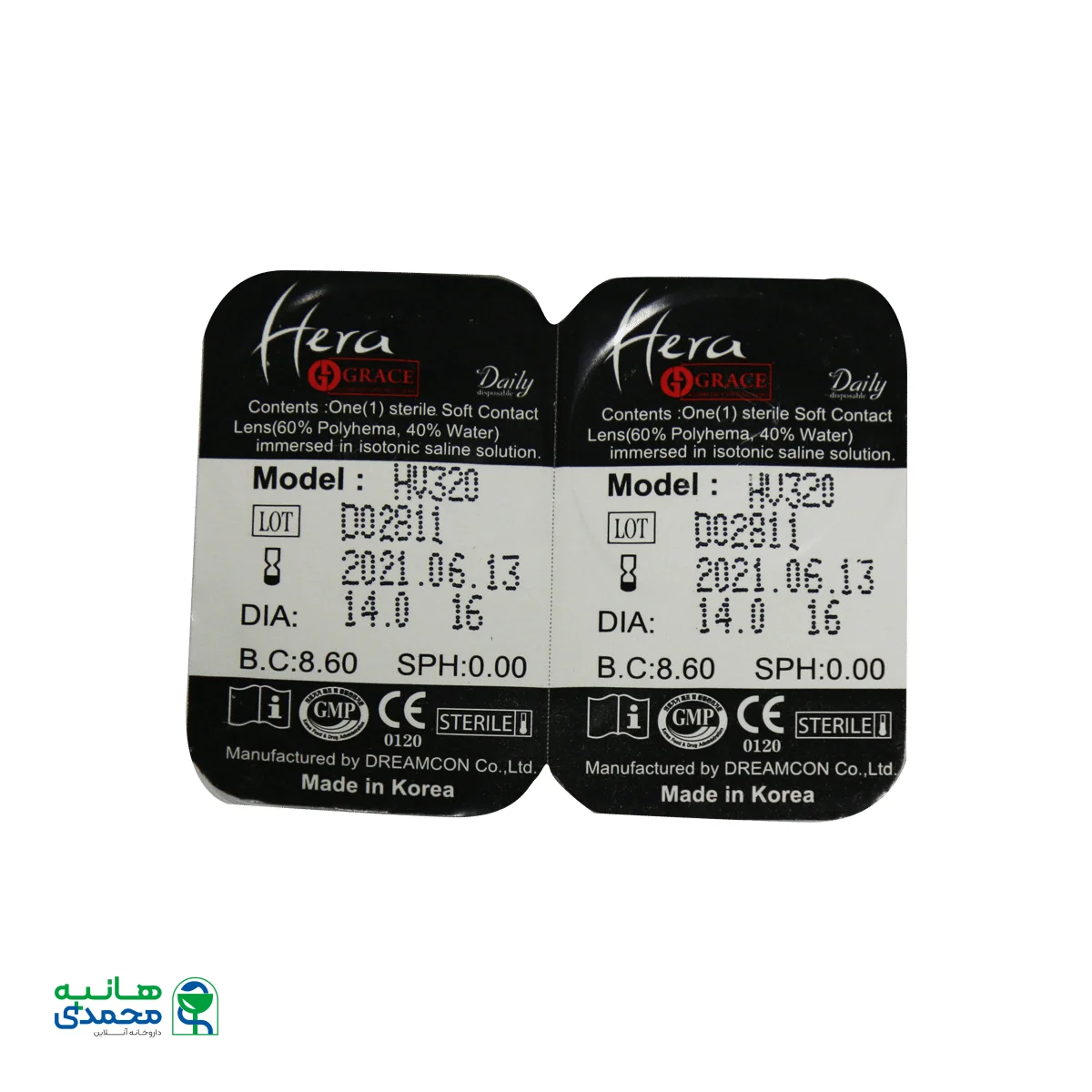 لنز چشم گریس هرا مدل HV320 رنگ خاکستری