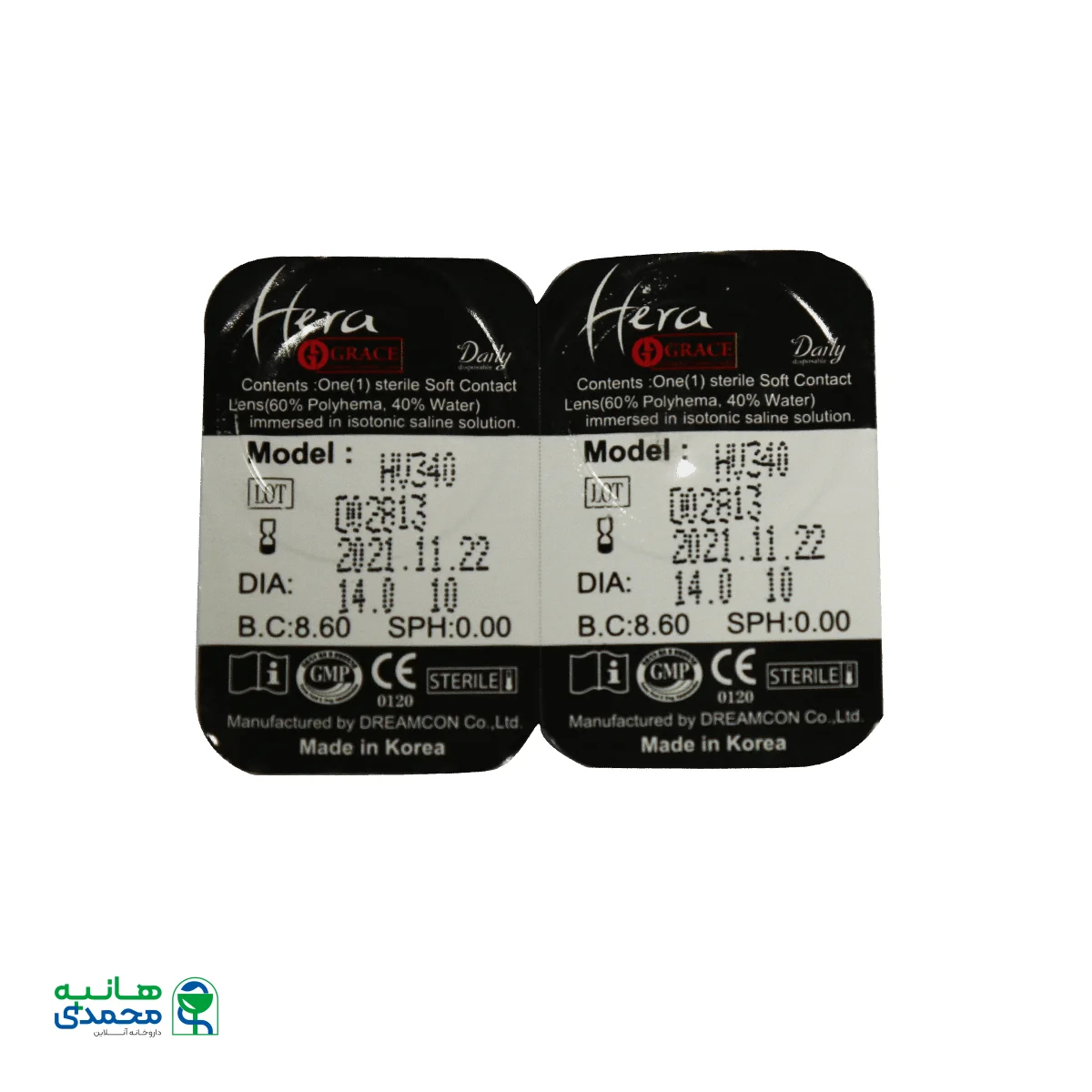 لنز چشم گریس هرا مدل HV340 رنگ خاکستری