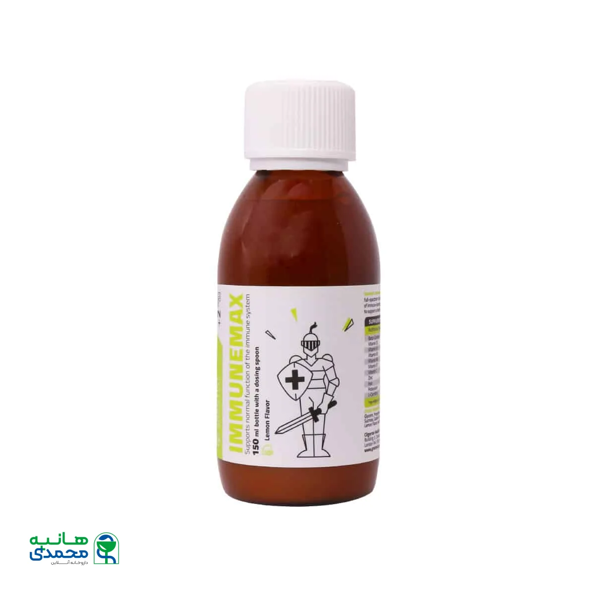 شربت ایمیون مکس گرنت ویت