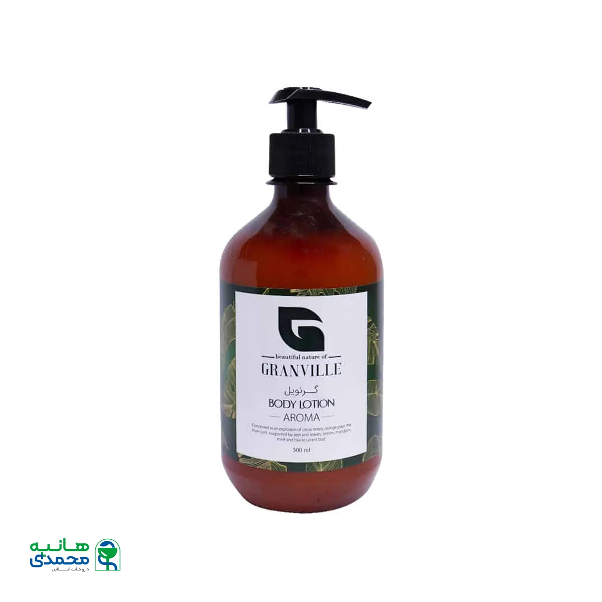 لوسیون بدن آروما گرنویل