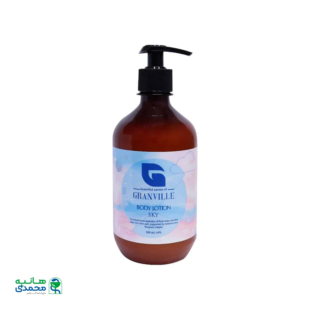 لوسیون بدن اسکای گرنویل