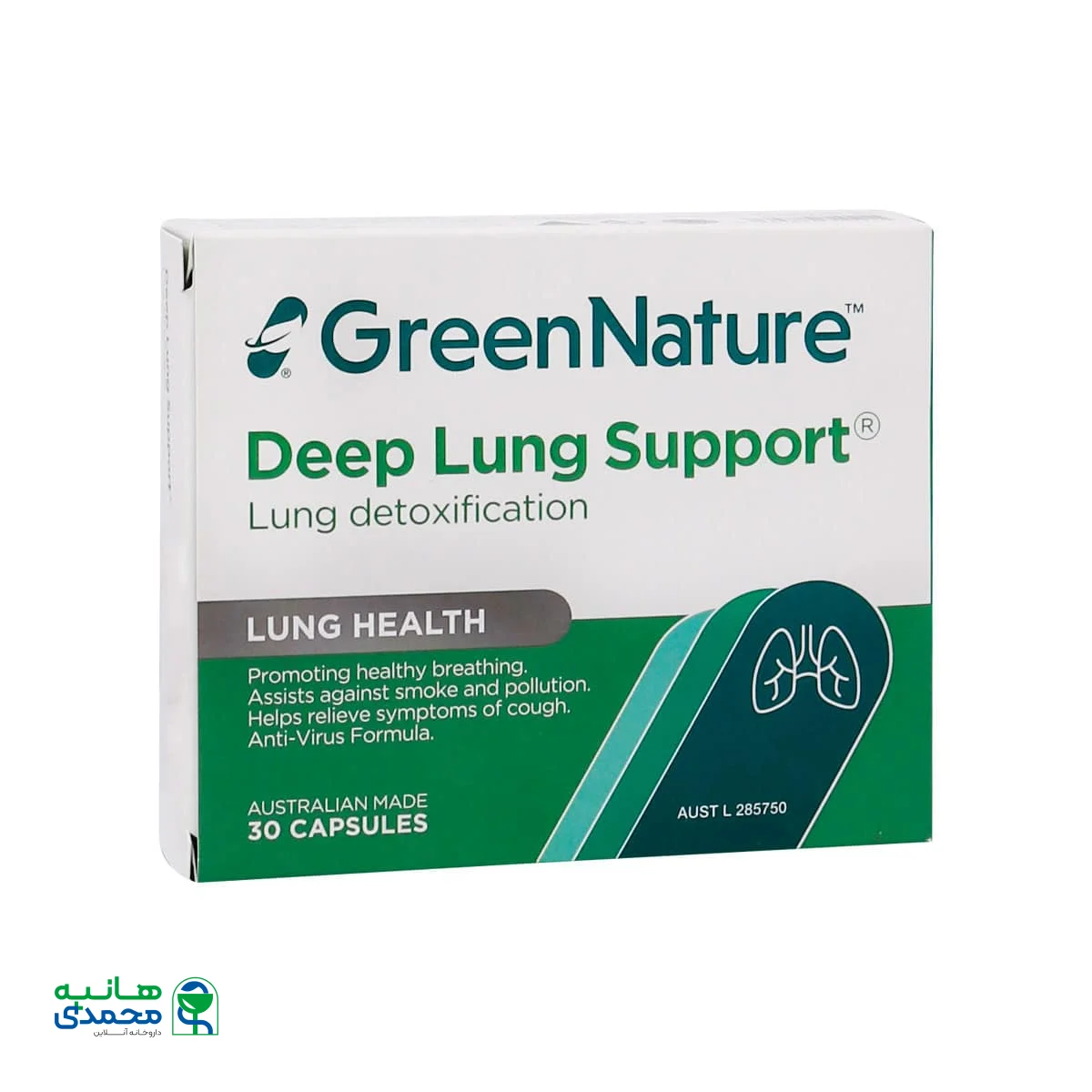 کپسول دیپ لانگ ساپورت گرین نیچر