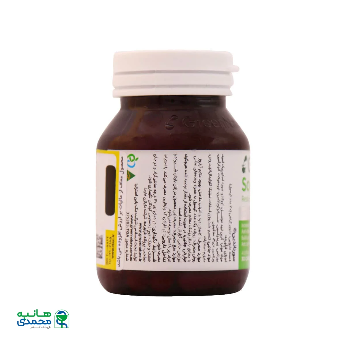 کپسول سورناندین گرین نیچر