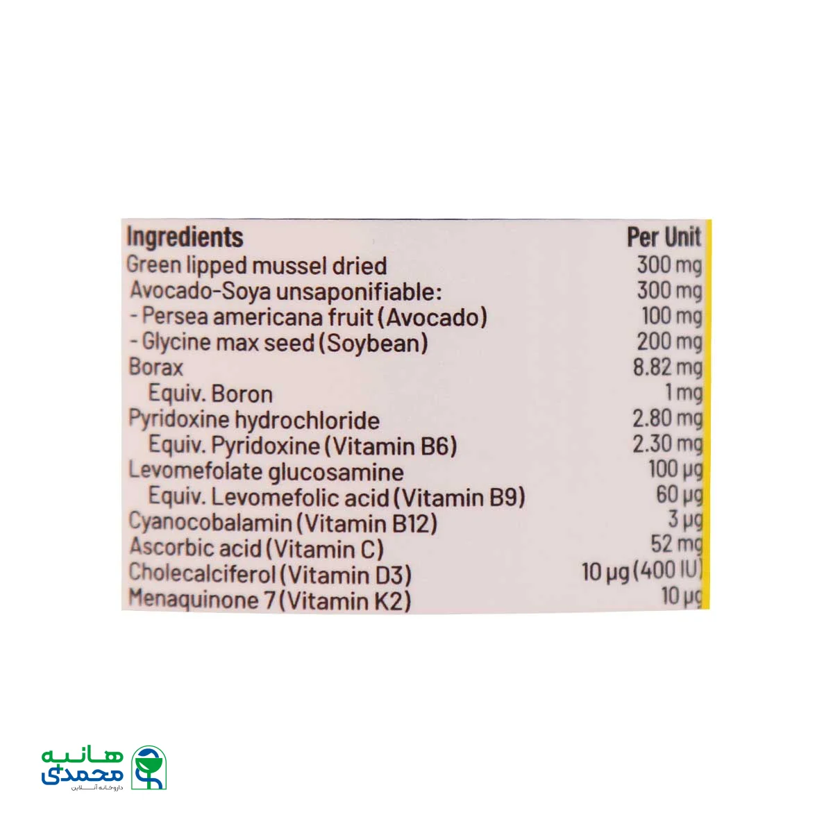 کپسول سورناندین گرین نیچر