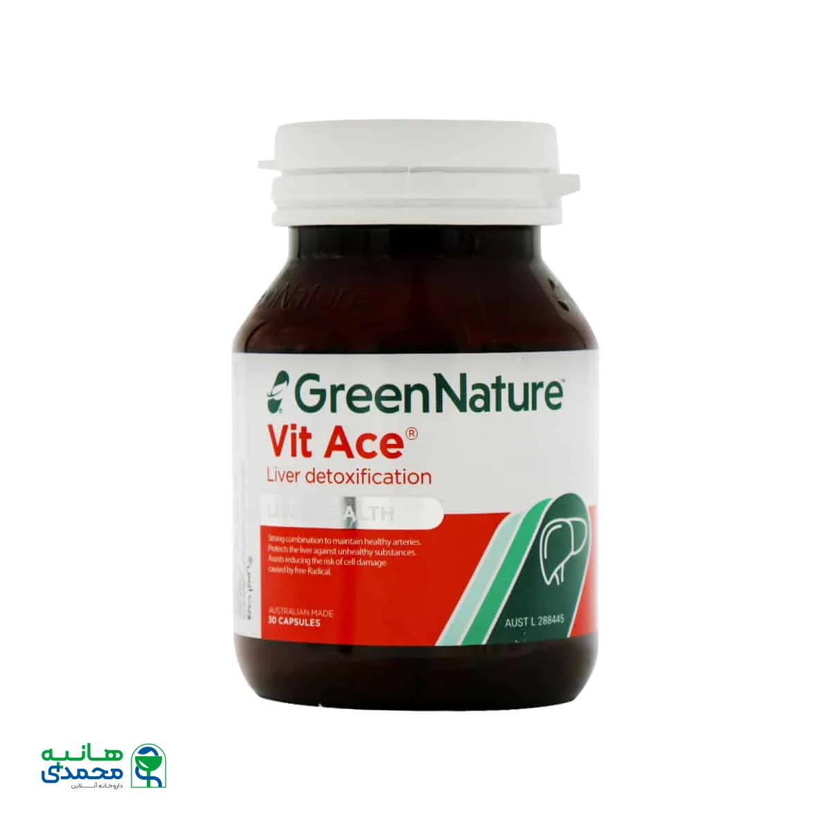 قیمت گرین نیچر ویت آیس