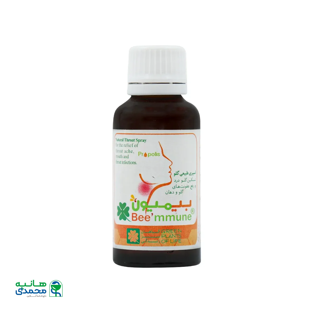 قیمت اسپری طبیعی بیمیون گیاهان سبز زندگی