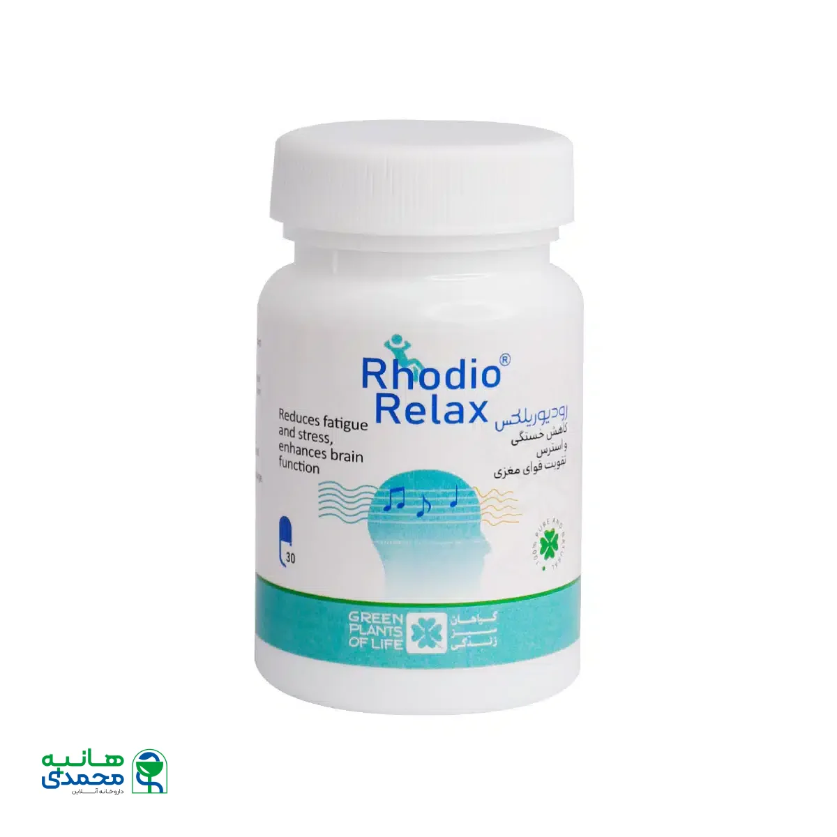 کپسول رودیو ریلکس گیاهان سبز زندگی 30 عدد