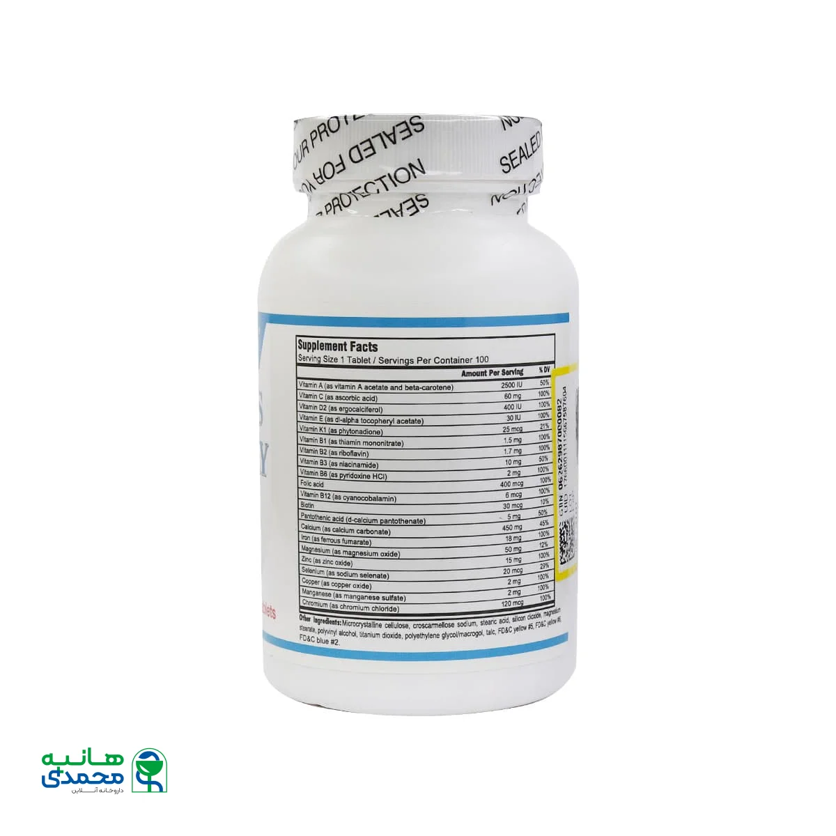 قرص مولتی ویتامین خانم ها جی وی آی