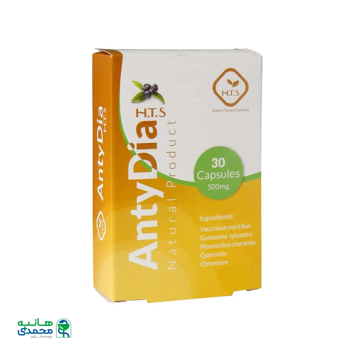 کپسول گیاهی آنتی دیا حکیم تجارت سهند