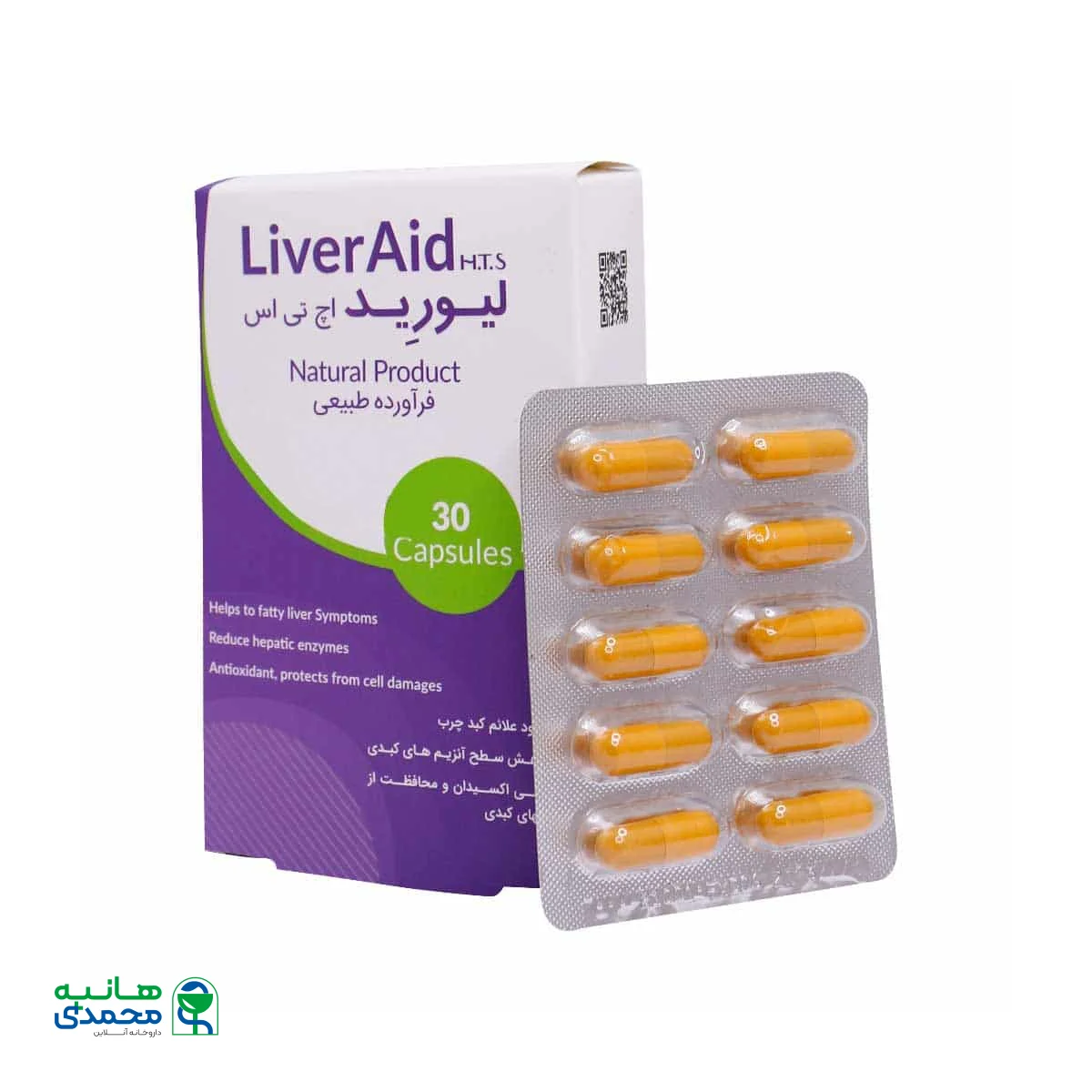 کپسول لیور اید
