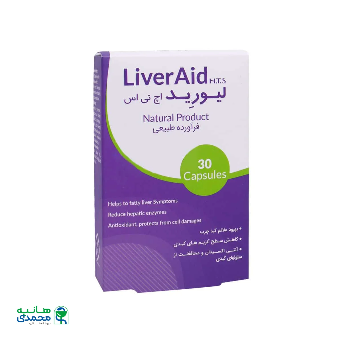 کپسول لیور اید