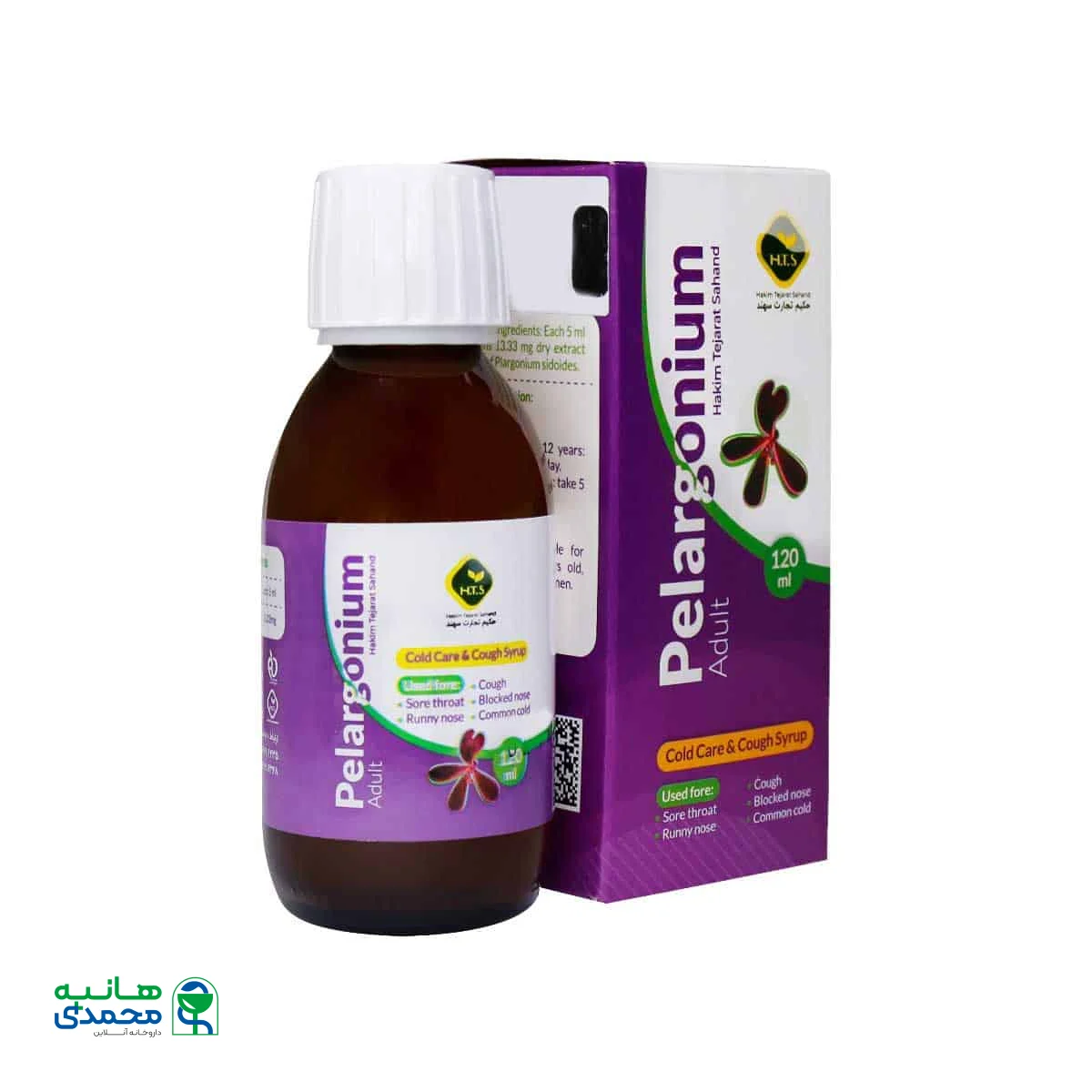 شربت پلارگونیوم حکیم تجارت سهند