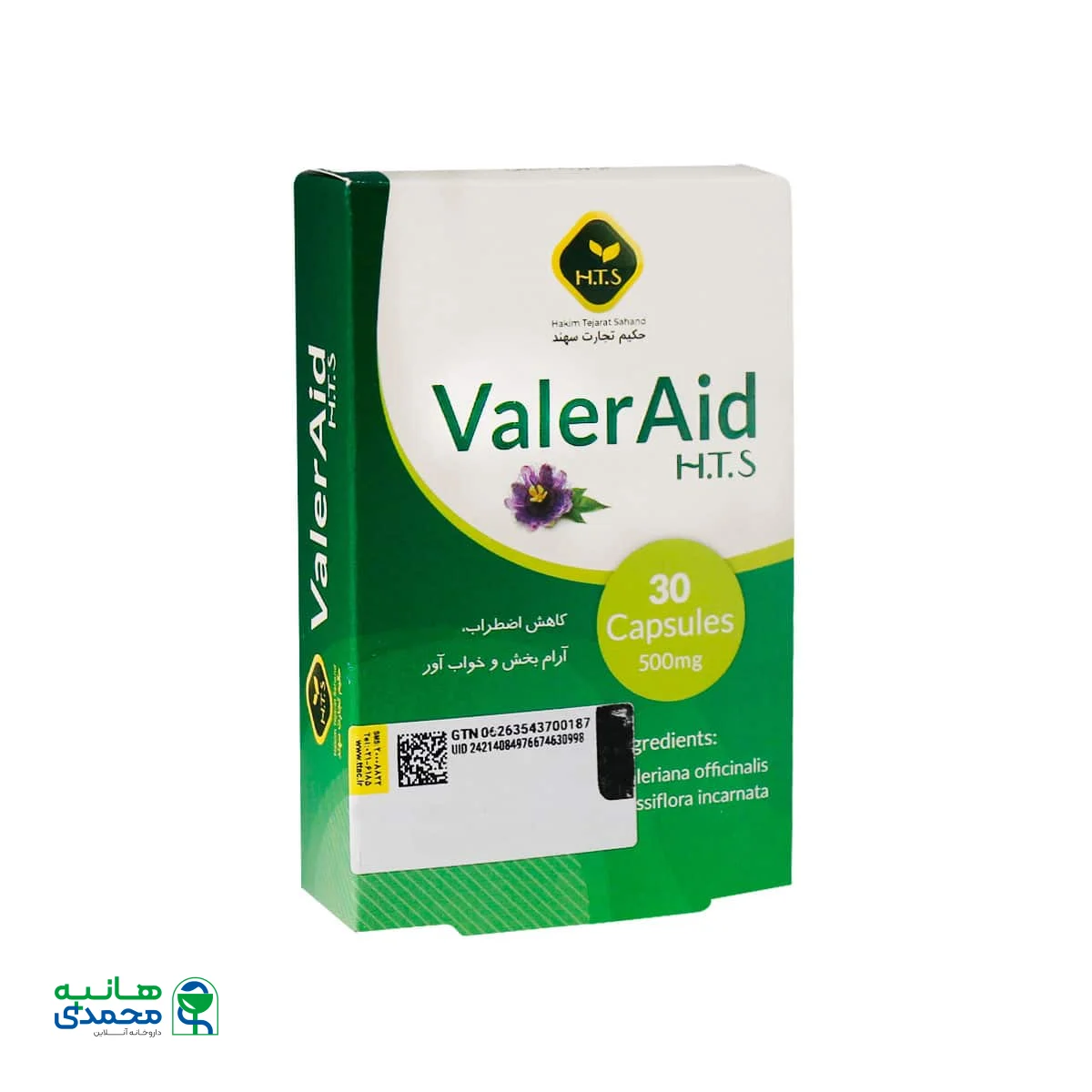 کپسول والرید حکیم تجارت سهند