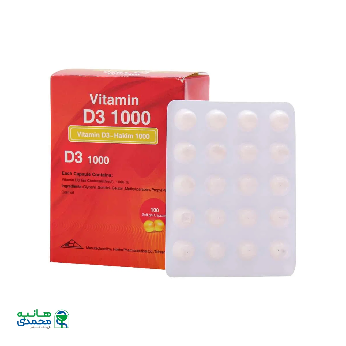 سافت ژل ویتامین D3 1000 میلی گرم حکیم