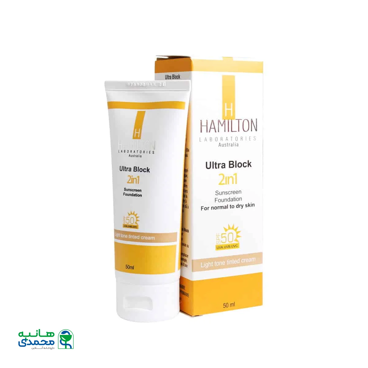 کرم ضد آفتاب رنگی 2 در 1 پوست‌ معمولی تا خشک SPF50 همیلتون مدل اولترا بلاک 50 میلی لیتر - بژ روشن