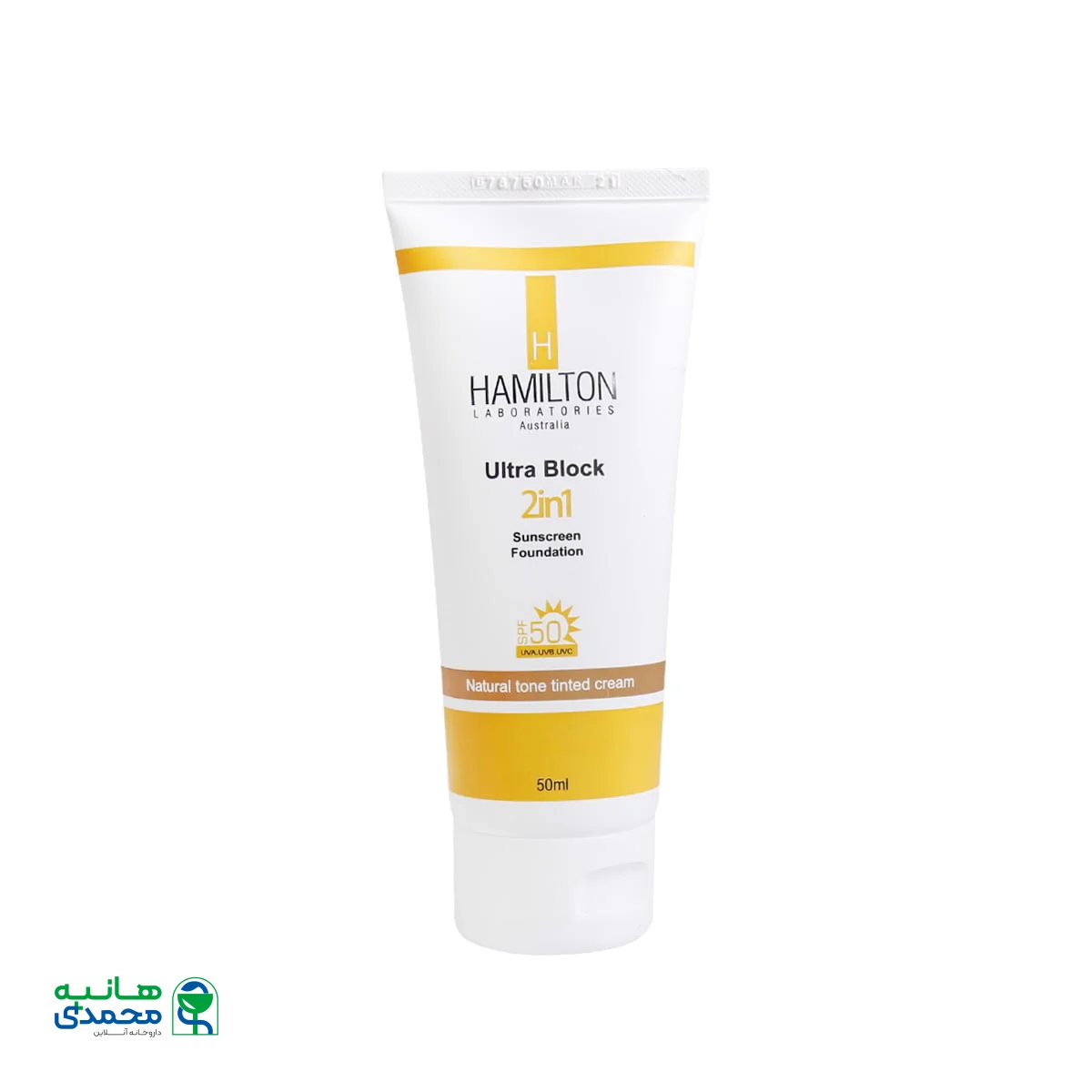 ضد آفتاب رنگی پوست‌ چرب SPF50