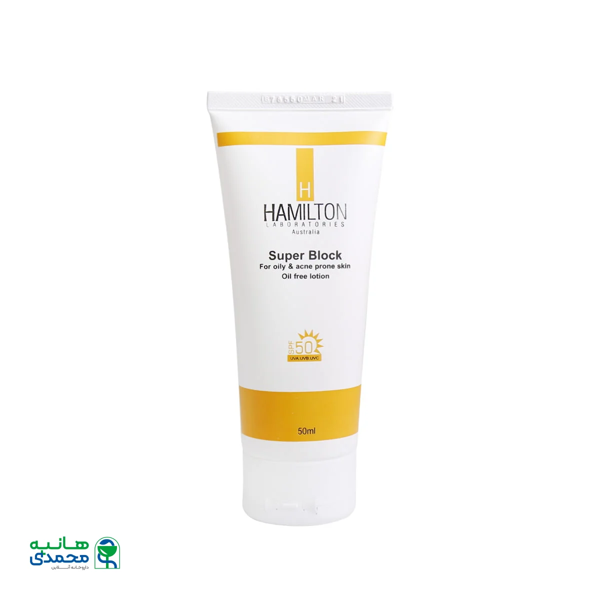 لوسیون ضد آفتاب SPF50 همیلتون مدل سوپر بلاک
