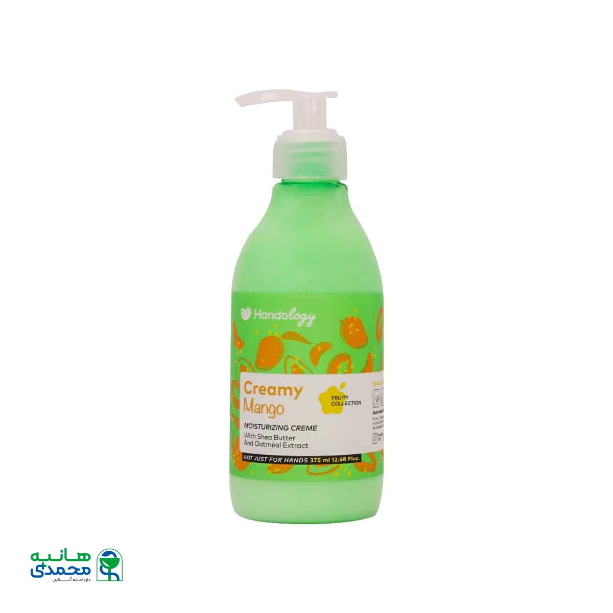 کرم آبرسان پمپی منگو هندولوژی