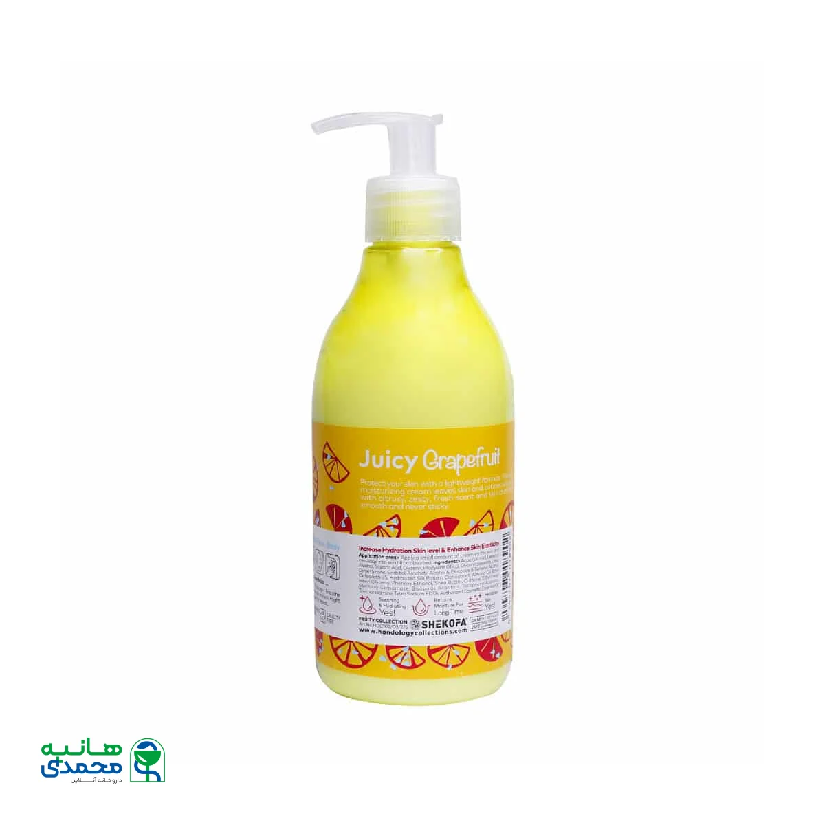 کرم آبرسان پمپی جوسی گریپ فروت هندولوژی