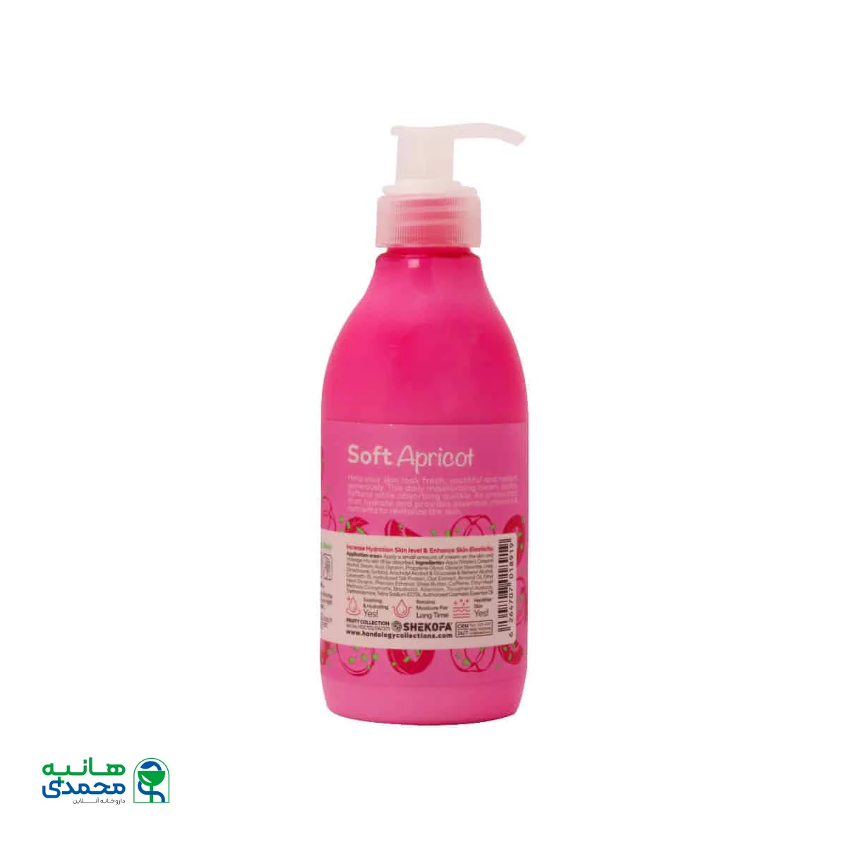 کرم آبرسان پمپی سافت اپریکات هندولوژی