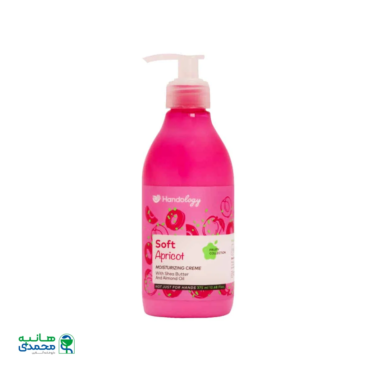 کرم آبرسان پمپی سافت اپریکات هندولوژی