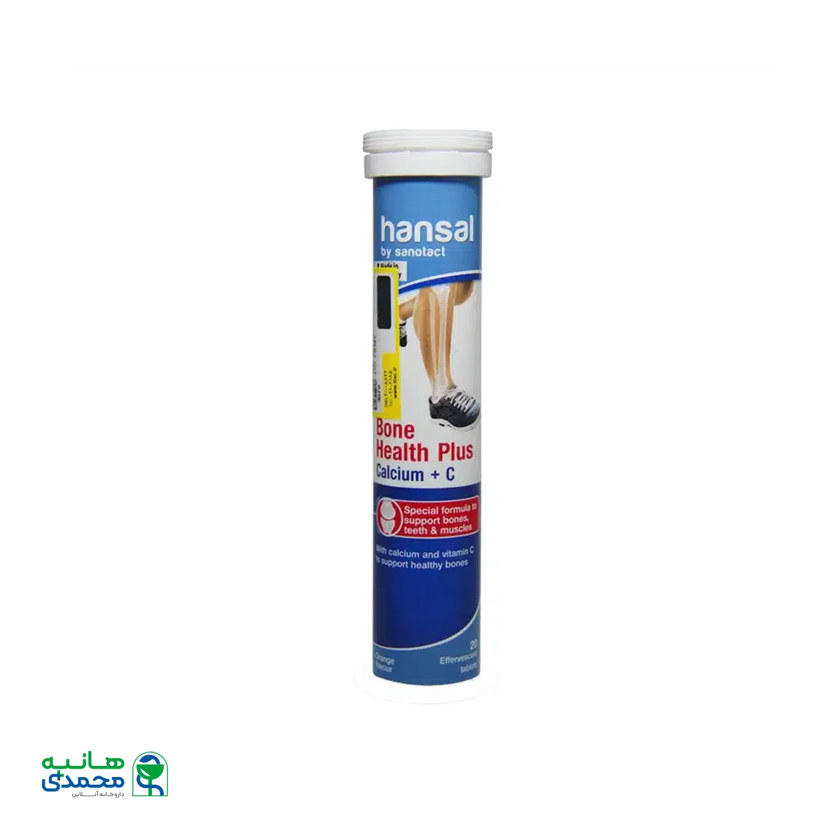 قرص جوشان کلسیم و ویتامین C هانسال 20 عدد