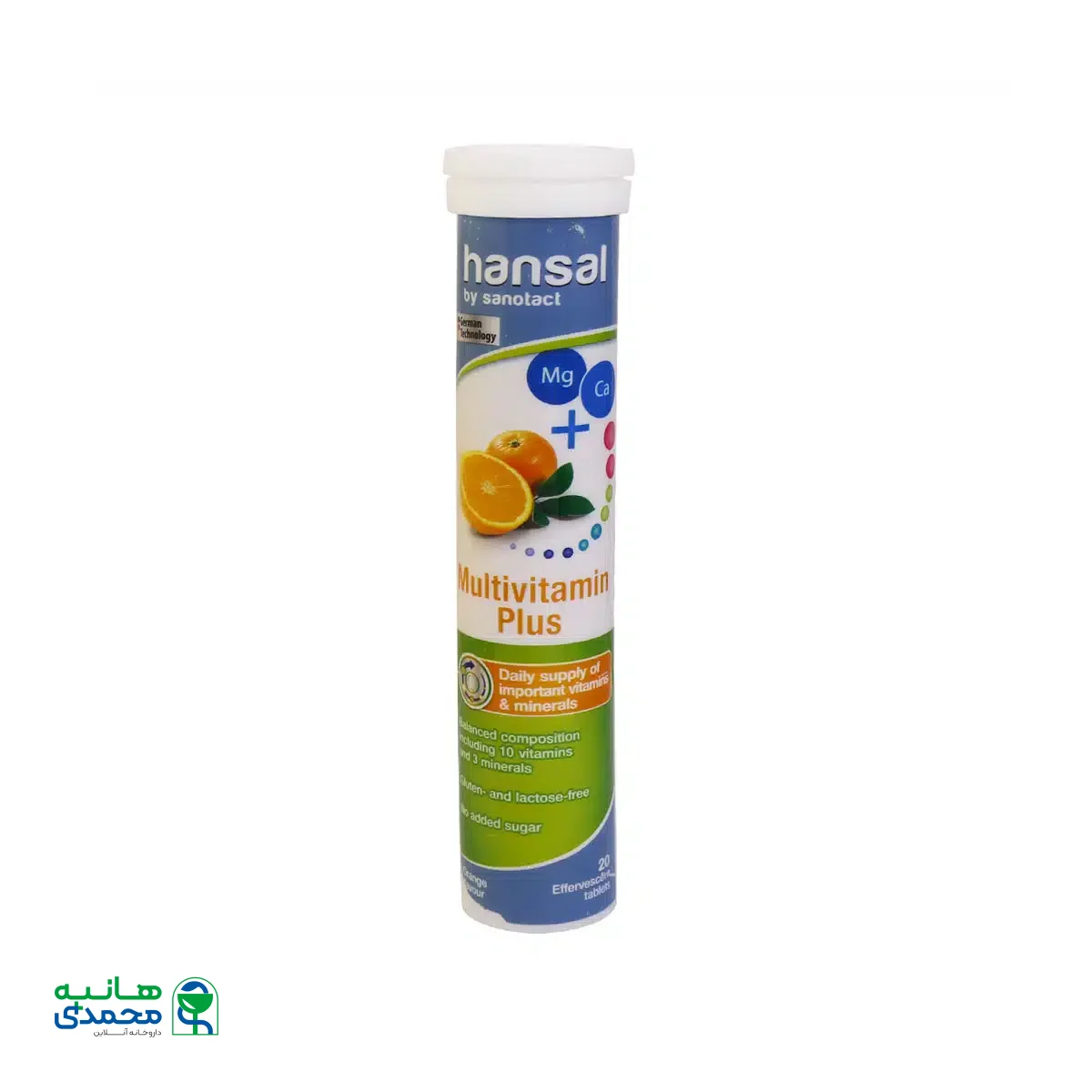 قرص جوشان مولتی ویتامین پلاس ‌هانسال 20 عدد